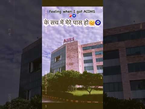 ❤️‍🩹🧿 #neet2025 #viral #neet2025 #aiims #aiimsrishikesh #neet2026 #aiims #medical #dream #trending