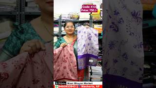 ✨📱Code: 413✨📱App: Mani Blouse Market