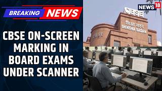 CBSE ON-SCREEN Marking Row | Students Allowed To Review Answer Sheet: Education Ministry | News18