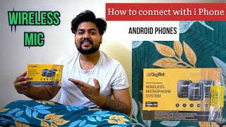 Digitek wireless microphone DWM - 101 system | how to connect with iPhone digitek mic dwm-101 #mic