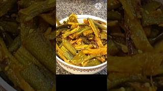 भिंडी की सब्ज़ी l Bhindi Ki Sabzi Recipe l #shorts #youtubeshorts #rasoitips