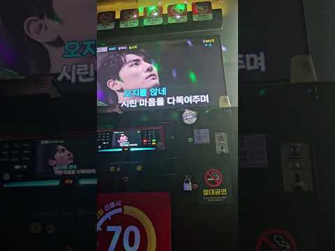 《내 마음대로 불러보았다》달무리 - 송소희  노래방 재활