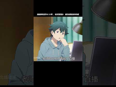 兩年半的合作竟是自己的妹妹！插畫師姐妹倆打造了無數作品…難以相信的事實 #二次元 #动漫 #漫画 #番剧 #游戏