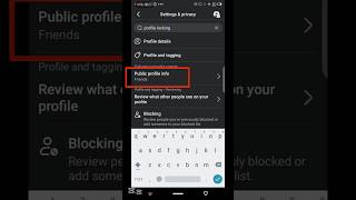 How to lock facebook profile 2025 android || #techtutorial #youtubeshorts