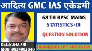 68TH BPSC MAINS STATISTICS +DI QaUESTION SOLUTION