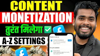 Facebook Content Monetization Tools 🤑 | Facebook Monetize Kaise Kare | Facebook Monetization 2026