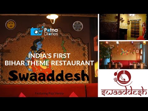 Craving Pataniya S2 EP1 FT Puja Verma | Swaaddesh | www.patnadiaries.com