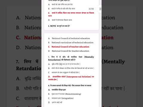 CTET exam #onlyeducation #ctet