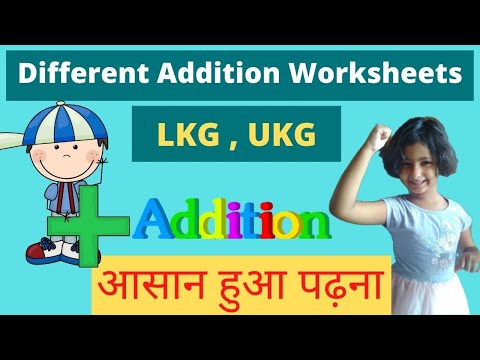 Different Addition Worksheets,Different ADDITION WORKSHEETS for KINDERGARTEN