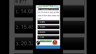 #sscsteno2024safescore #ssccgl2024expectedcutoff #sscmts2024finalcutoff #sscgd2024expectedcutoff