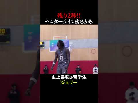 残り2秒！！センターライン後ろから… #バスケ #clnet #futureboundclassic