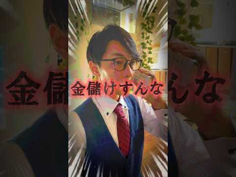 保護した魚で金儲けするな！と言われてしまいました。僕は保護した魚を販売していますが何か代替案ありましたら是非コメント下さい！#金魚#熱帯魚#錦鯉#動物保護#長野県