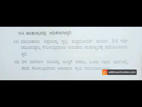 health tips#women only#part 2#for kannada readers#subscribe for next health tips#