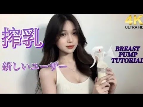 ママの愛美さんがマシンの使い方を教えてくれました
