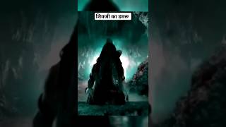 🍀Mahadev🍀आदिशक्ति और शिवजीका डमरू 🙏Har Har Mahadev Sambhu💫 Mahadev ki Mahima #viral #shorts #mahadev