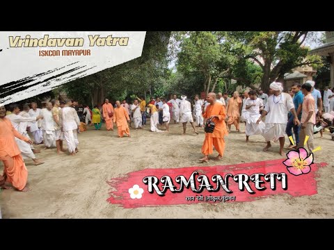 RAMANRETI DHAM, VRINDAVAN YATRA(ISKCON MAYAPUR)JAGRATA CHHATRA SAMAJ🤗🌿