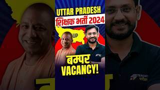 UP Supertet & UPTET Latest Update Today #supertet2024 #supertet #uptet #uptet2024 #upsupertetnews