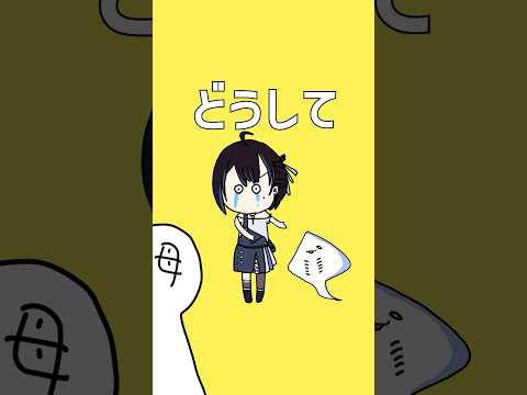 このサメ飼ってもいい？エイで描いてみた #ボカロ #初音ミク #vtuber #mv