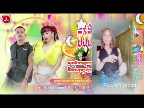 📛បទកំពុងល្បីក្នុងTik Tok,ReMix 2025🏖️🌪️ ក្បាច់ថ្មីចង់ជិះសេះ&រីមិចកំពុងល្បី💃 💥🎵SongReMix TikTok