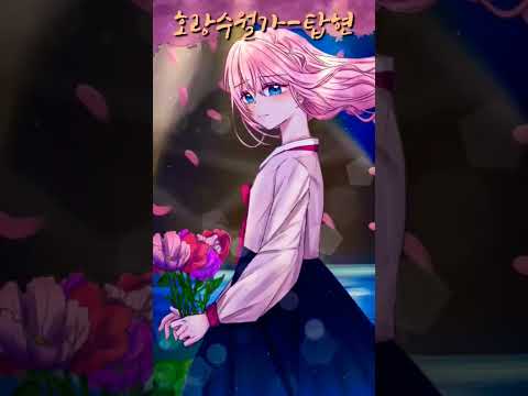 풀영상이 궁금하시다면 댓글을 확인해 보세요~