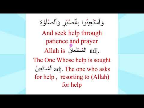 Quranic Ayat آيات قرآنية