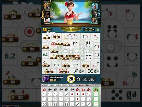 ไฮโล ไฮโลไทย ไฮโลออนไลน์ ค่ายKingmaker