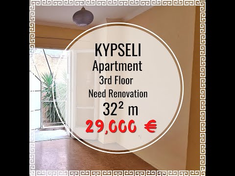 For sale Apartment in Kypseli, Athens.⁠