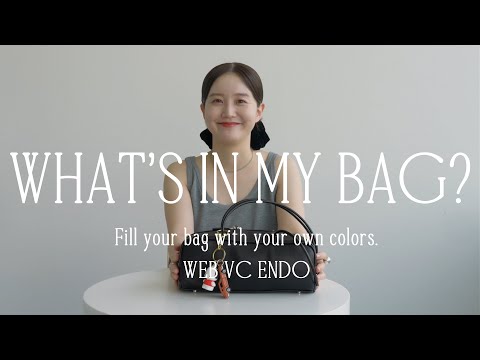[What's in my bag] What's in my bag? Introducing IÉNA WEB VC ENDO's bag