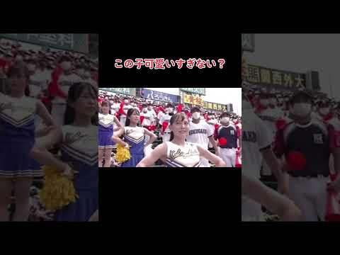 激カワ甲子園チアガール
