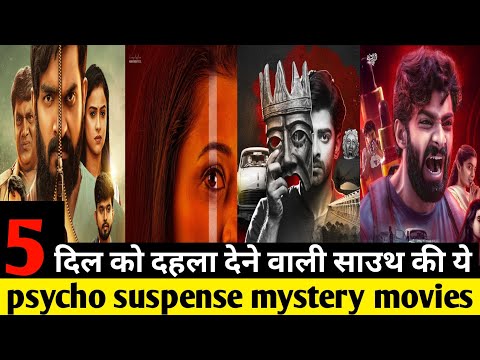 Top 5 Best South Indian Crime Thriller Mystery Suspense Movies In Hindi Dubbed || @Bablicinema