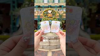 東京ディズニーシーでもらえるダッフィー&フレンズのシール🧸🫧 #東京ディズニーシー #ディズニーシー #ディズニー #ダッフィー #ダッフィーフレンズ #カラフルハピネス