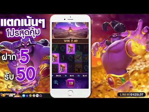 ฝาก5รับ50 โปรโมชั่นโดนใจสมัครง่ายที่ AMBUFA