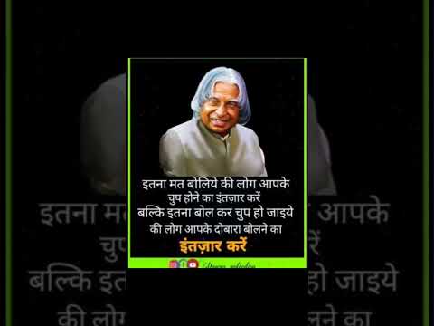 ##motivationalthought@#apjabulklam#