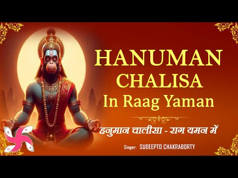 HANUMAN CHALISA In Raag YAMAN | Hanuman Chalisa