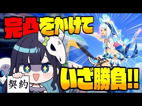 【ゆっくり実況】負けたら凸！視聴者との白熱すぎるレースバトル開催！！！【原神】