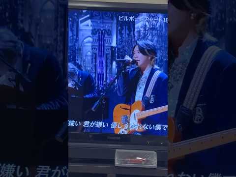 ミセス　FNS歌謡祭　ライラック #ミセスグリーンアップル #ライラック
