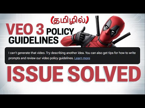 How to solve “can’t generate veo 3 video” issue? | veo 3 guidelines issue | veo 3 issue solved