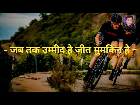 जीवन में कभी हार नहीं माननी चाहिए success life story//life story in hindi kahani//#motivation #story