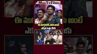 Suma Asks Reba Monica John: "Who Do You Like the Most – Sangeeth Shoban, Ram Nitin, or Narne Nithin?