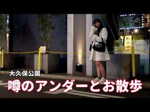 噂のアンダー二人組とお散歩する男性を追走。ワカメとは！？清楚系待ち合わせ美女。赤服ポリスの徘徊。