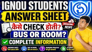 IGNOU Answer Sheet Kaise Check Hoti Hai?: Bus OR Room? | IGNOU Copy Checking Complete Process 2026