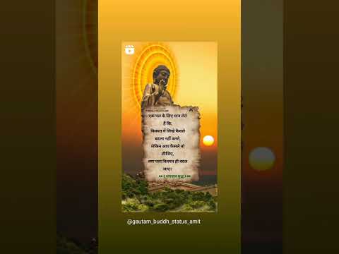 Gautam buddh status #short #video #