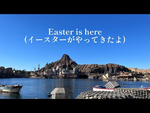 [歌詞和訳]ファッショナブルイースター2018(OP)