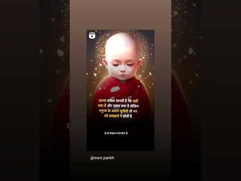 Motivational true line #short #viral #Video #