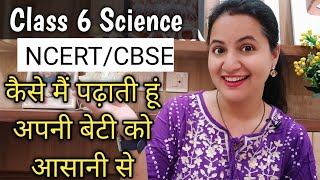 Class 6 Science | Complete CBSE NCERT Course | All Chapters Explanations | Oswaal Books