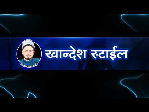 Khandesh Style Live Stream