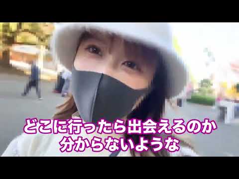 【ノーブラ散歩】Hカ◯プが代々木公園歩いてみた