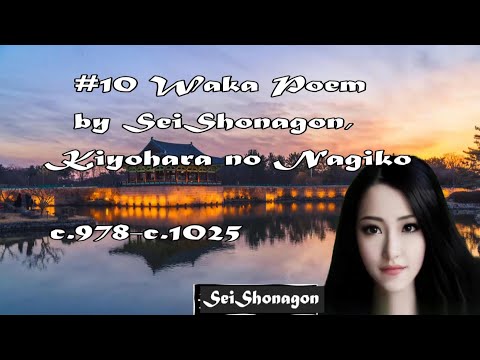 WE-0030  SeiShonagon Waka Poem No.10