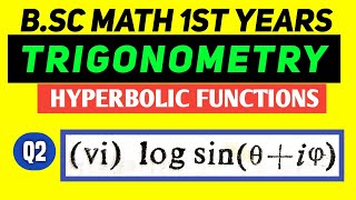 Bsc Math Part 1 | Trigonometry |Ch-5 | Hyperbolic Functions | Q.no. - 2(vi) | Das Gupta #mathchat