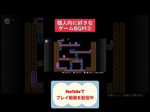 好きなゲーム音楽③ #youtubeshorts #ゲーム実況 #shorts #レトロゲーム #ゆっくり